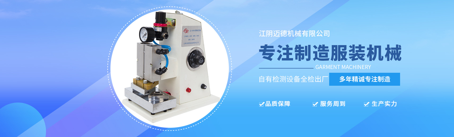 億邦潤滑油會客大廳